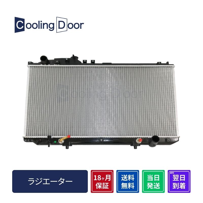 ☆レクサス SC430 ラジエター【16400-50280】UZZ40☆A/T☆新品☆大特価☆18ヶ月保証☆CoolingDoor☆ レクサス SC430」UZZ40ラジエーター 新品 日本メーカー製