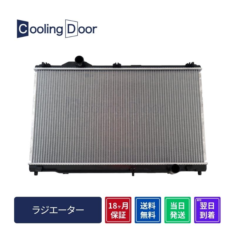 はみた ☆クラウン ラジエター☆サブタンク用パイプ径19mm【16400-36170