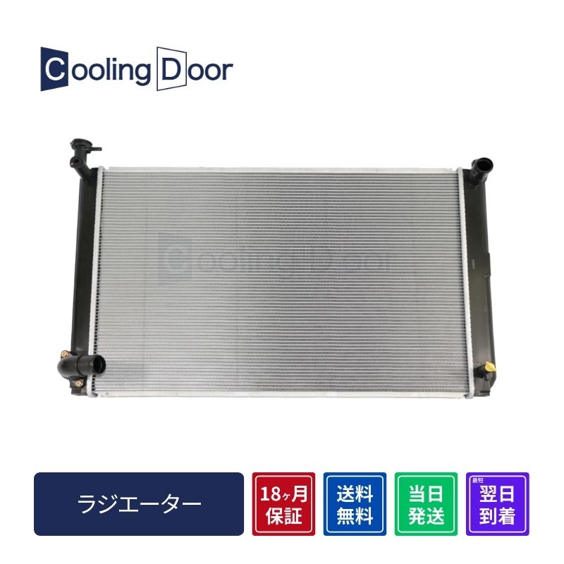 N[K[ WG^[y16041-20352/16041-20353/16041-20354zMHU28WCVTvpCvmFCoolingDoor