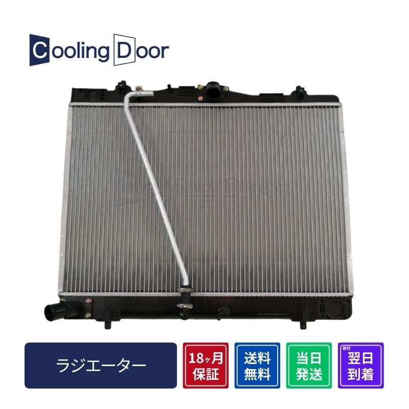 未使用　200系　ハイエース　ラジエーター　純正　16400-75611 ☆ハイエース ラジエター【16400-75470/16400-75471】TRH200V