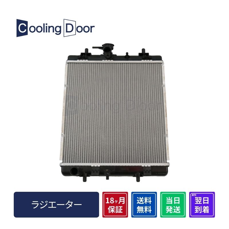 セブ ラジエター 新品未使用 大人の上質 SEVラジエター BY | SEV自動車用製品WEBサイト
