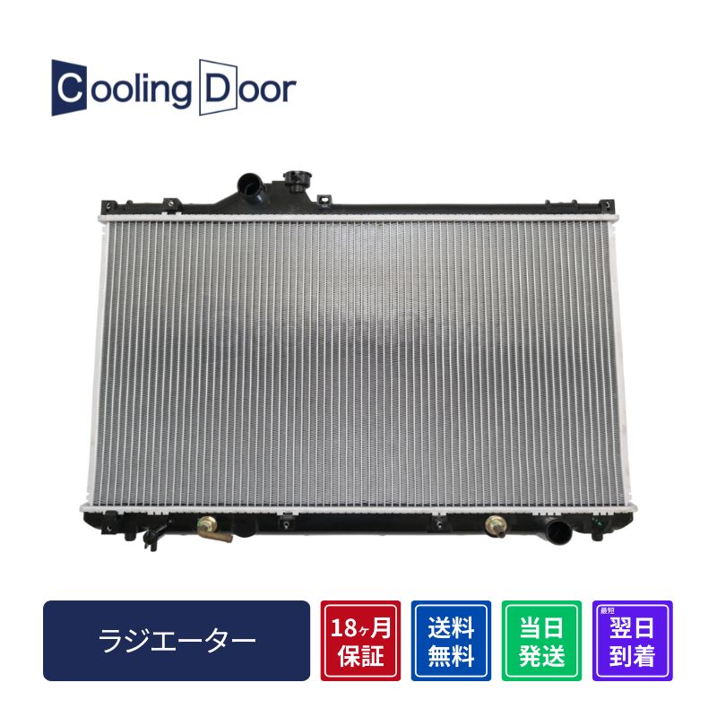 }[NIIubh WG^[y16400-46620zGH-JZX110WA/TICN[[Vi18ۏ؁CoolingDoor