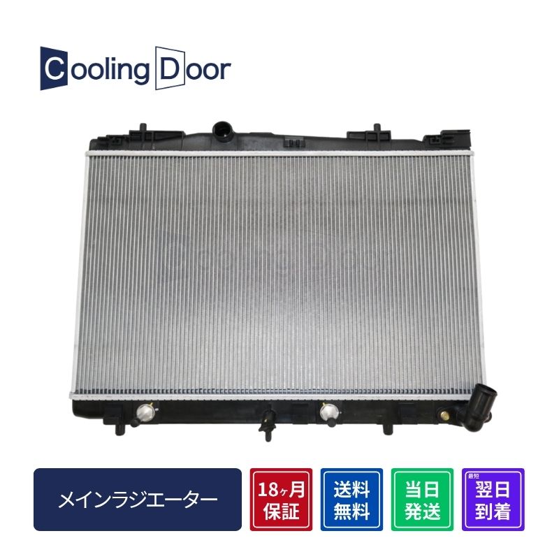 ���W���p���^�N�V�[ ���W�G�^�[�y16400-21360�zNTP10��CVT���V�i���������18�����ۏ؁�CoolingDoor��