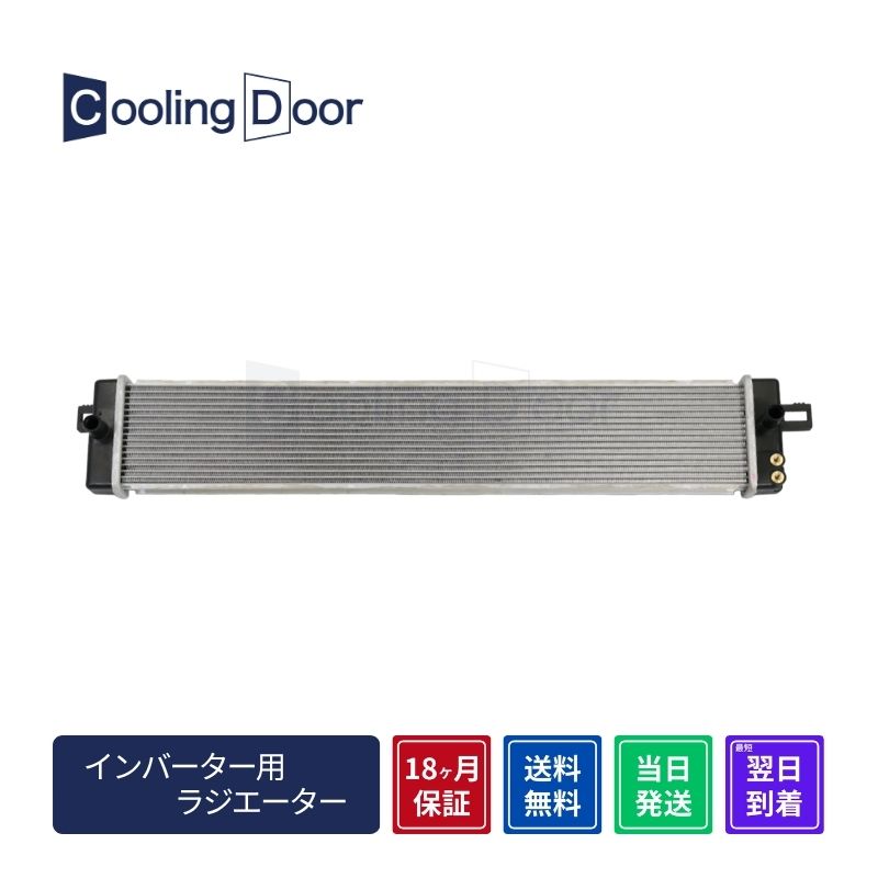 RAV4 Co[^[pWG^[nCubhyG9010-42030zAXAH52EAXAH54EAXAP54CVTVi18ۏ؁CoolingDoor
