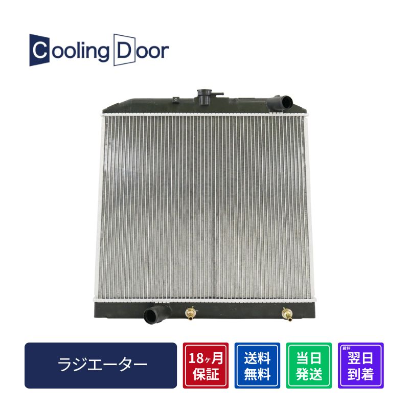 ���f���g�� ���W�G�^�[�y16400-78110���zXZU401M�EXZU402M�EXZU410M�EXZU411M�EXZU412M�EXZU420M�EXZU421M��A/T��18�����ۏ؁�CoolingDoor