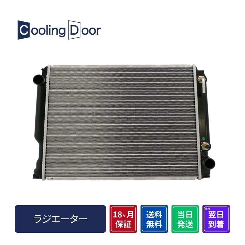 未使用 200系 ハイエース ラジエーター 純正 16400-75611 ☆ハイエース ラジエター【16400-67160】KZH100G・KZH106G