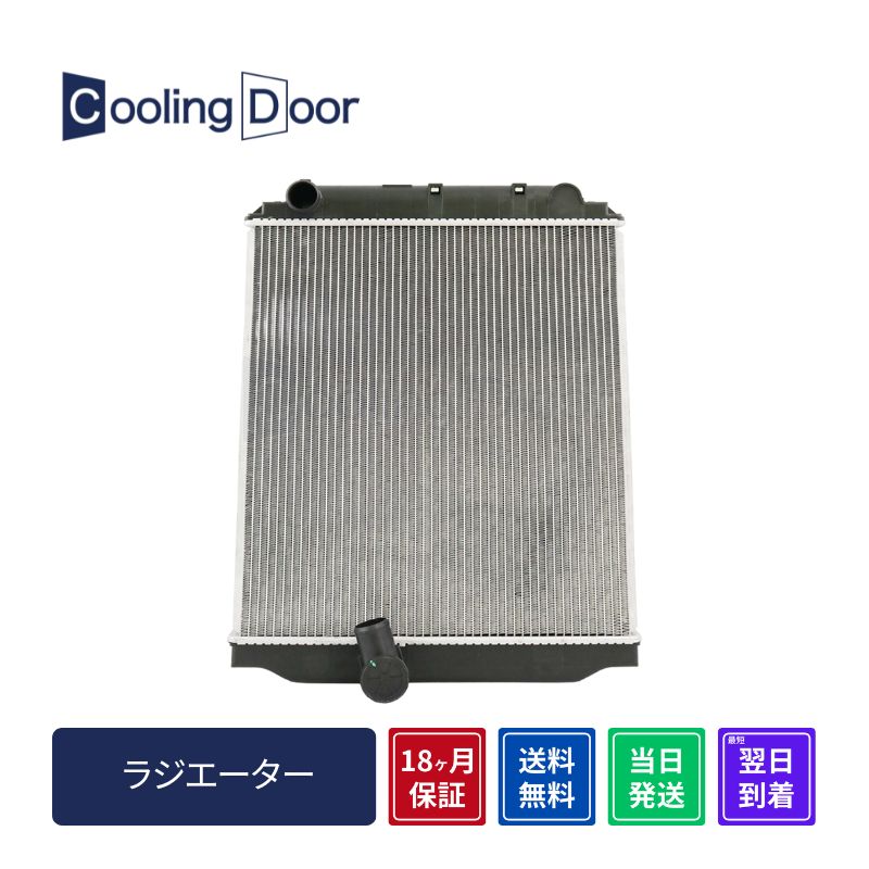 ☆デルタ ラジエター【16400-78080/16400-78121】XZU300系☆M/T