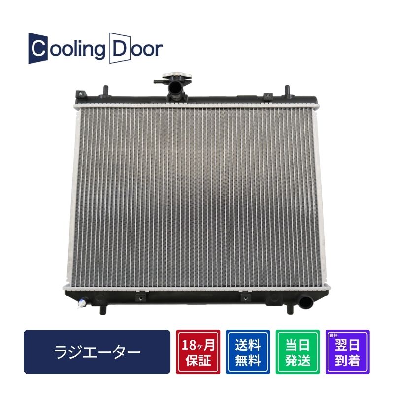 eIX WG^[Lbvt ^Ny16400-87409-000/16400-87417-000zJ102GEJ122GM/TVi18ۏ؁CoolingDoor