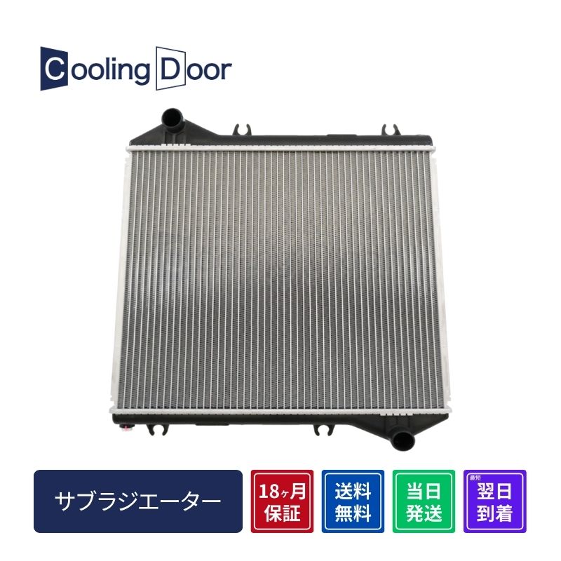 ハイエース サブラジエター除去パイプ レジアスエース version 1 ハイエース サブラジエター除去パイプ レジアスエース version 1