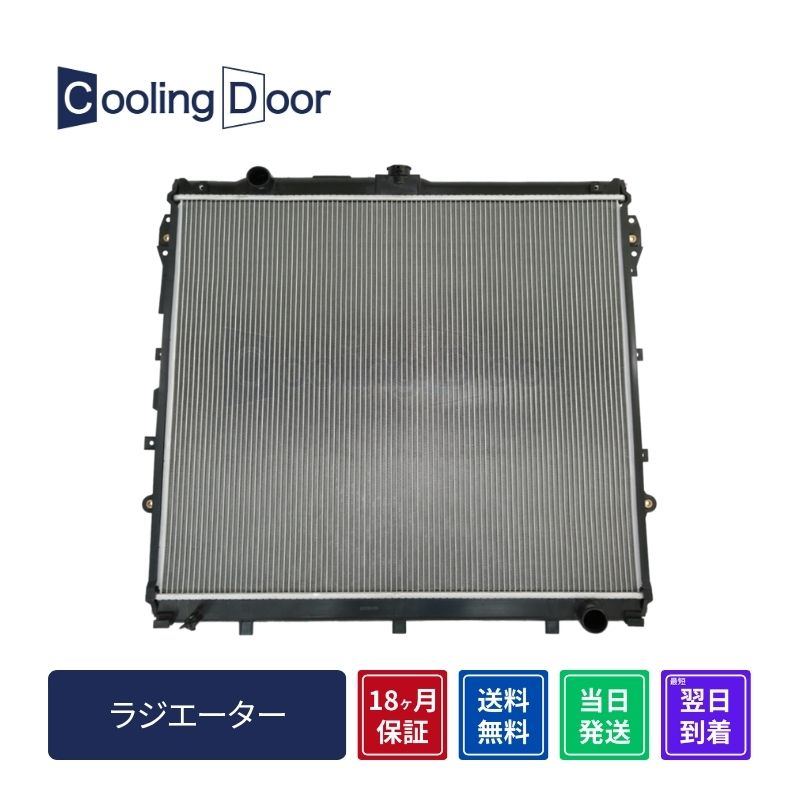 ☆エブリィ ラジエター【17700-64P30/17700-64P70他】DA17V・DA17W☆A