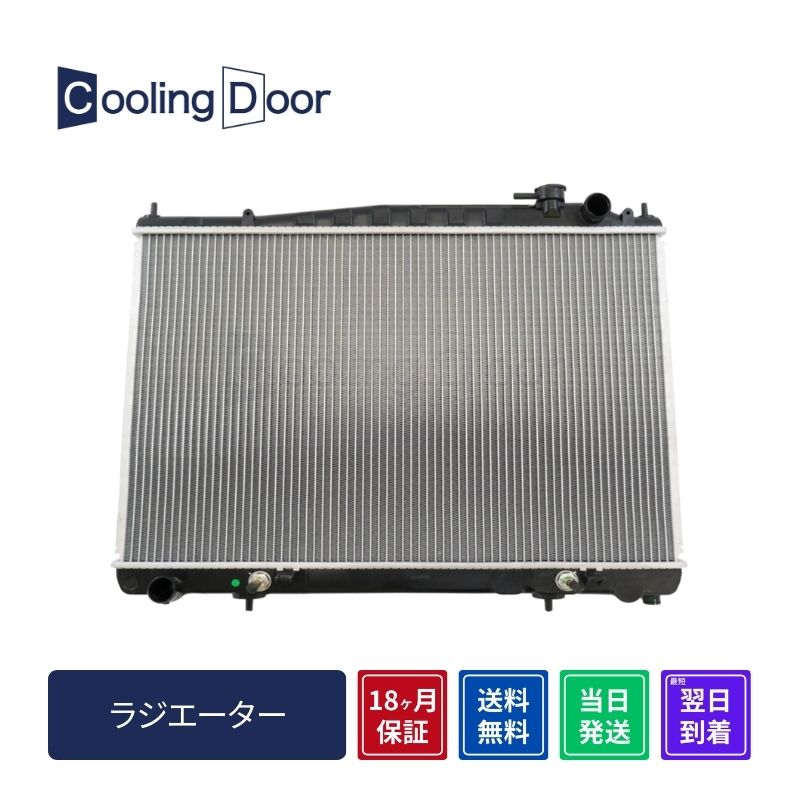 ���O�����A ���W�G�^�[�y21460-4P100/21460-4P101/21460-4P102/21460-4P200/21460-4P207�zHY33�EHBY33��A/T��18�����ۏ؁�CoolingDoor��