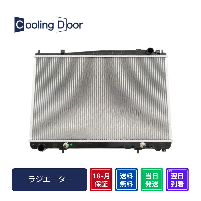 ☆エッセ ラジエター【16400-B2120】L235S・L245S☆A/T☆ノンターボ