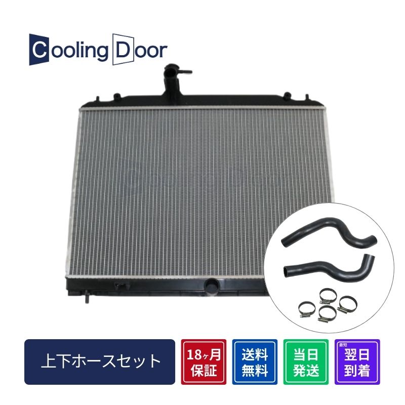ランクルBJ74ラジエター トヨタ ランドクルーザー BJ74】ラジエーター ラジエター 水漏れ