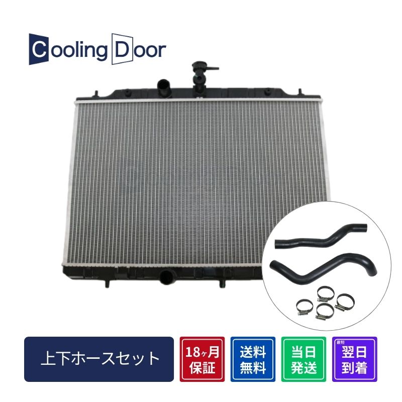 ☆フィット ラジエター【19010-RB1-901】GE8☆CVT☆オイル