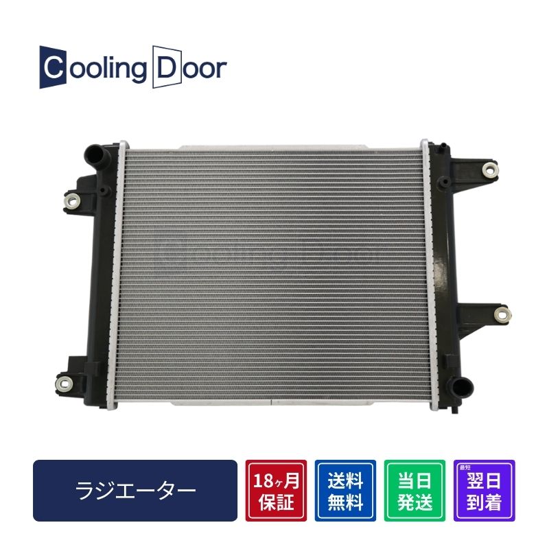 ☆ソリオ ラジエター【17700-81P30】MA27S・MA37S☆CVT☆新品☆大特価