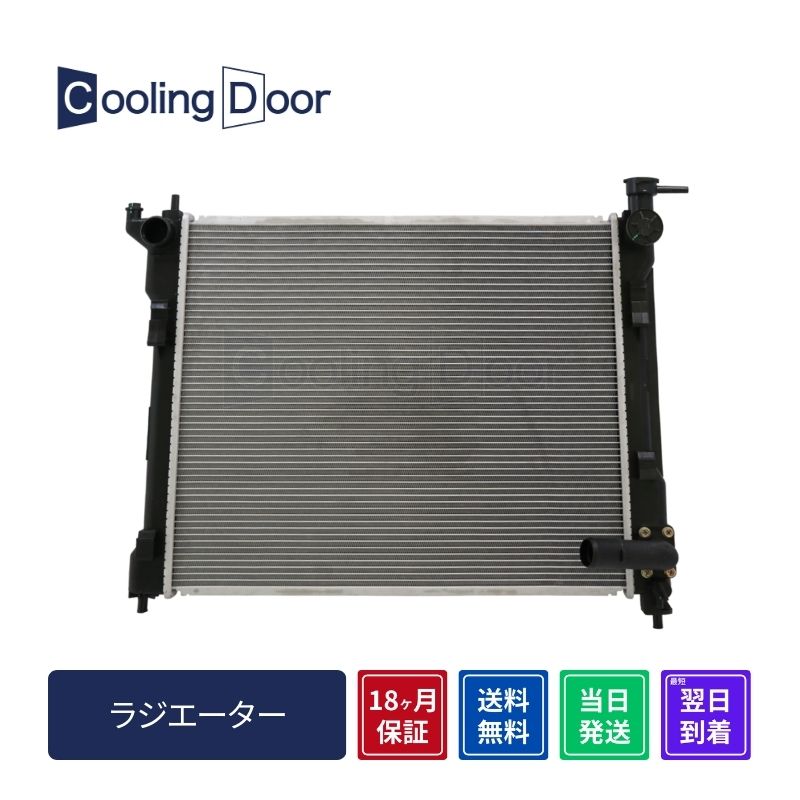 ☆ランドクルーザー ラジエター【16400-17060/16400-17030】HDJ81V