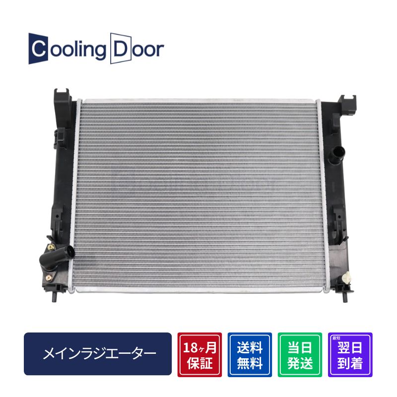 ���m�[�g�I�[�� ���W�G�^�[�y21410-6XK0A/21410-6XK0B�zFE13�EFSNE13��CVT���V�i���������18�����ۏ؁�Cooling Door��