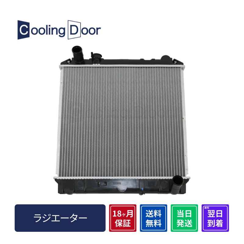 未使用　200系　ハイエース　ラジエーター　純正　16400-75611 ☆ハイエース ラジエター【16400-67160】KZH100G・KZH106G
