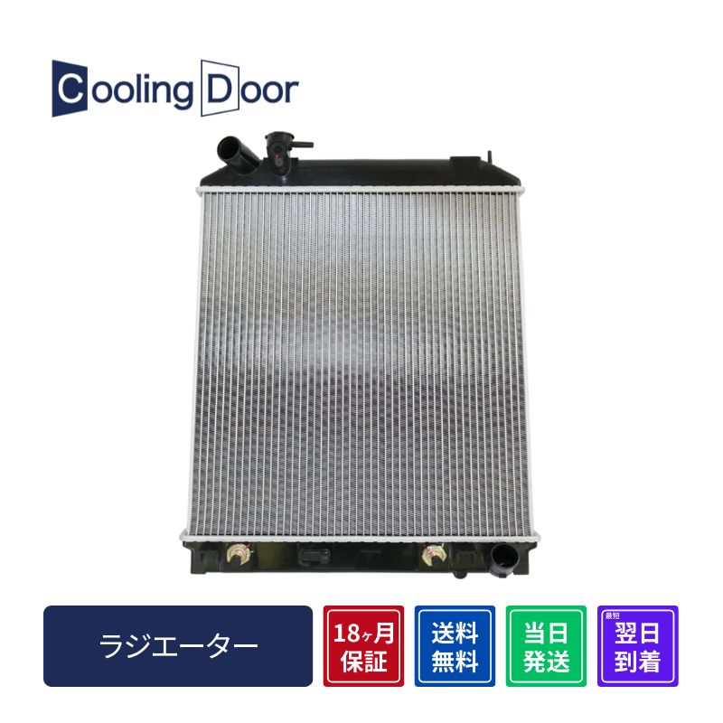 ☆コンドル ラジエター【21400-89T0E】BJR85・BKR85・BLR85・BMR85☆M/T・A/T☆樹脂タンク☆オイルクーラーあり☆CoolingDoor☆