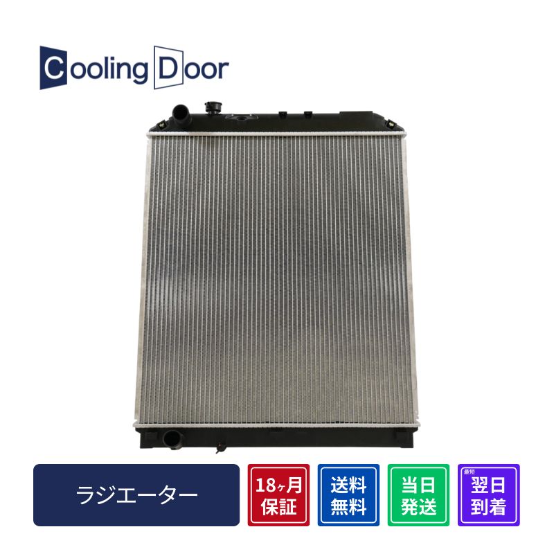 ���t�H���[�h ���W�G�^�[�y8-98319-687-0�zFRR90S2�EFRR90T2�EFSR90S2�EFSR90T2�EFTR90U2�EFTR90V2��M/T��18�����ۏ؁�CoolingDoor��