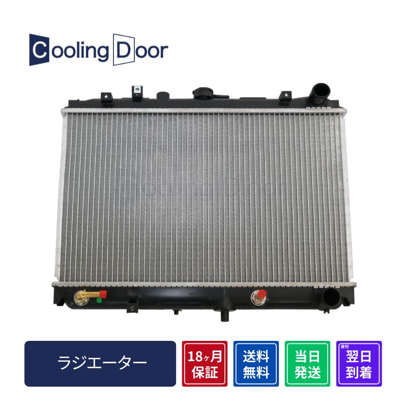 オーダーぺージ ☆デリカ ラジエター【MQ900830/MQ908764/MQ909616】SK82TM