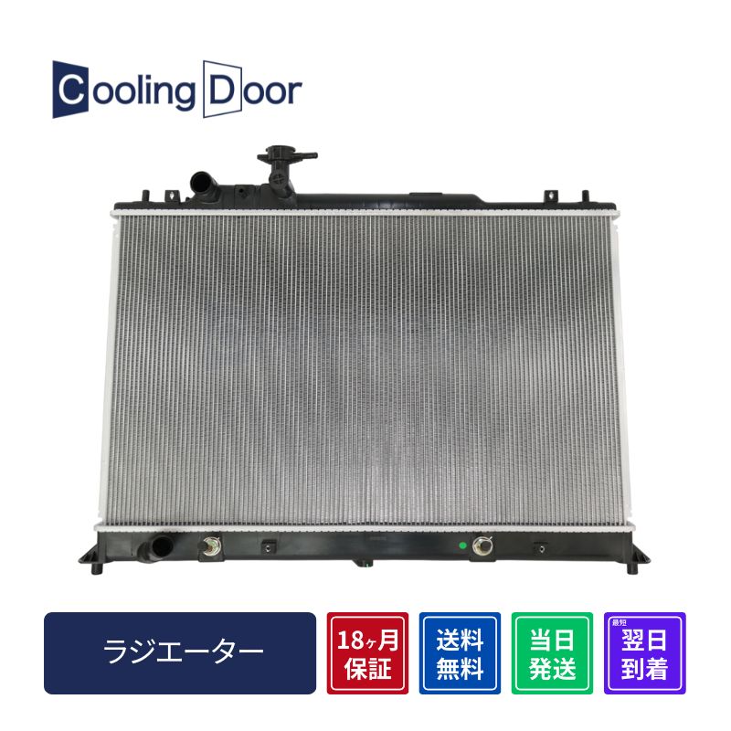 限定特価】ジムニー ラジエター☆M/T【17700-80A00/17700-81A00】JB23W