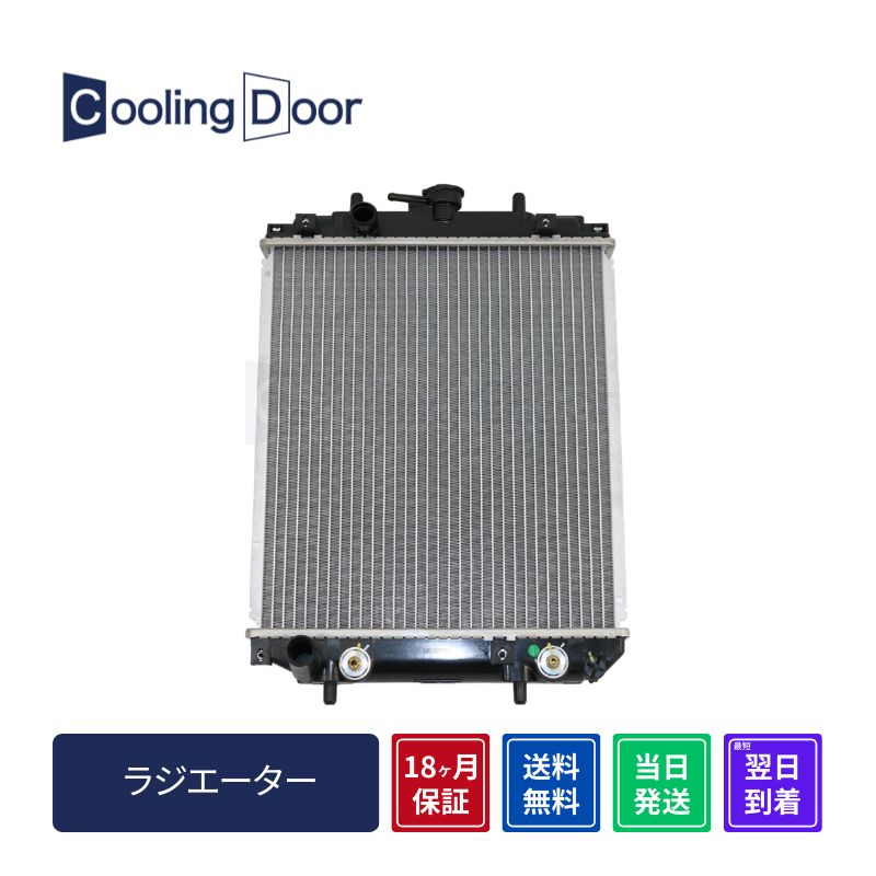 セブ ラジエター 新品未使用 ☆ムーブ ラジエター【16400-B2220】L175S・L185S・LA100S