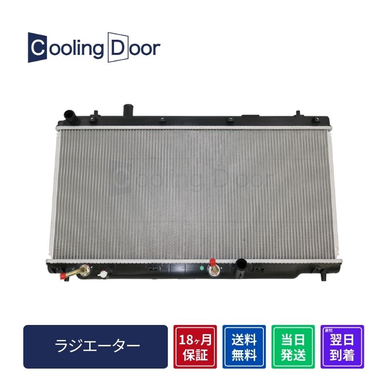 限定特価】ジムニー ラジエター☆M/T【17700-80A00/17700-81A00】JB23W