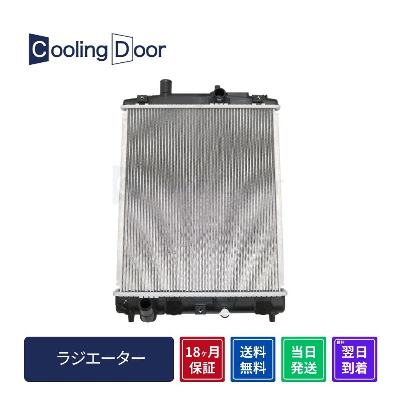 の ☆N-ONE ラジエター☆後期【19010-5Z1-J01】JG1・JG2☆CVT☆ノンターボ