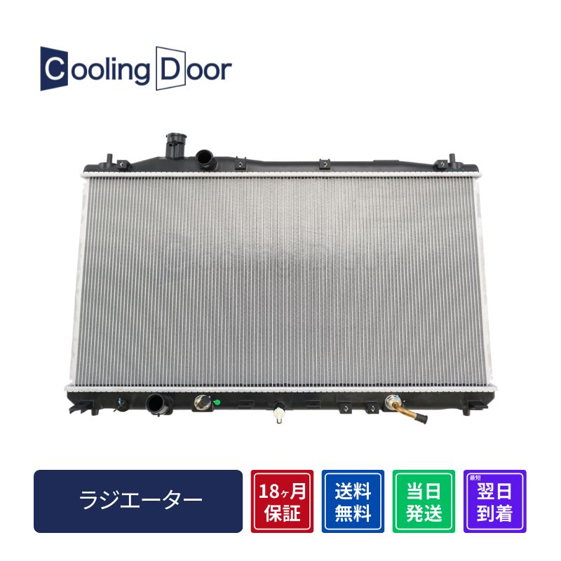 ☆ハイエース ラジエター【16400-75350】RZH100系・TRH100系☆A/T