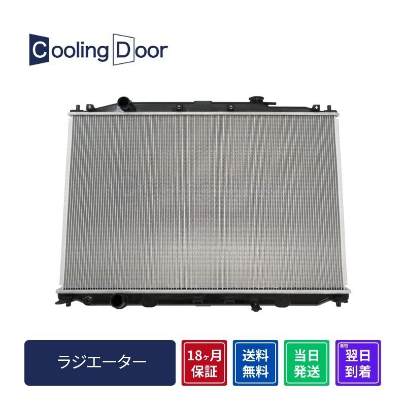 ☆ハイエース サブラジエター【16510-67020】KZH100G・KZH106W