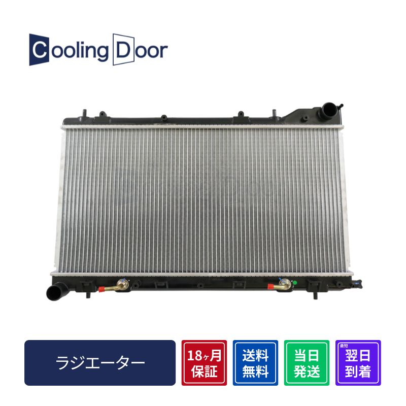 tHX^[ WG^[Ȃ ICN[[y45111SA010zSG5OA/T^[{Vi18ۏ؁CoolingDoor