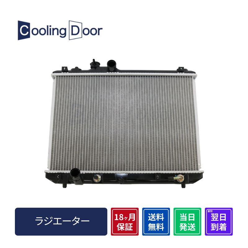 fjwr出品ページ ☆スイフト ラジエター【17700-63J10】ZC11S・ZC21S・ZC31S