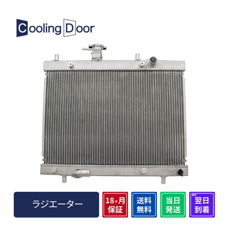 ☆エブリイ ラジエーター【17700-62H00】DA52V・DA52W・DA62V・DA62W