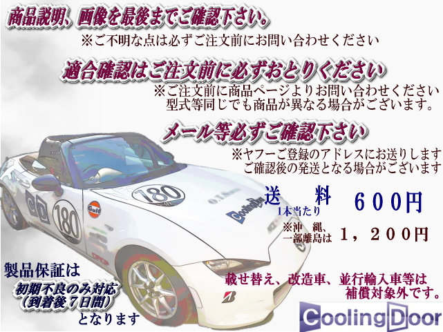 ★キャラバン ラジエーターホース★インレットホース単品【21501-VW000】VPE25★バンド付き★CoolingDoor★ |  | 02