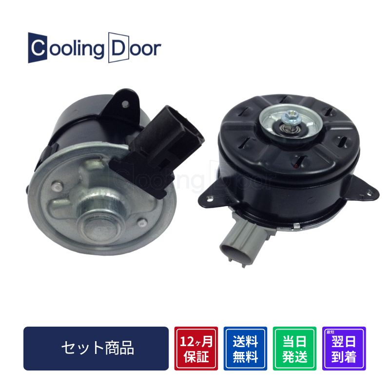 ☆タウンエース コンデンサー【88460-BZ110/88460-BZ120】S402M・S402U