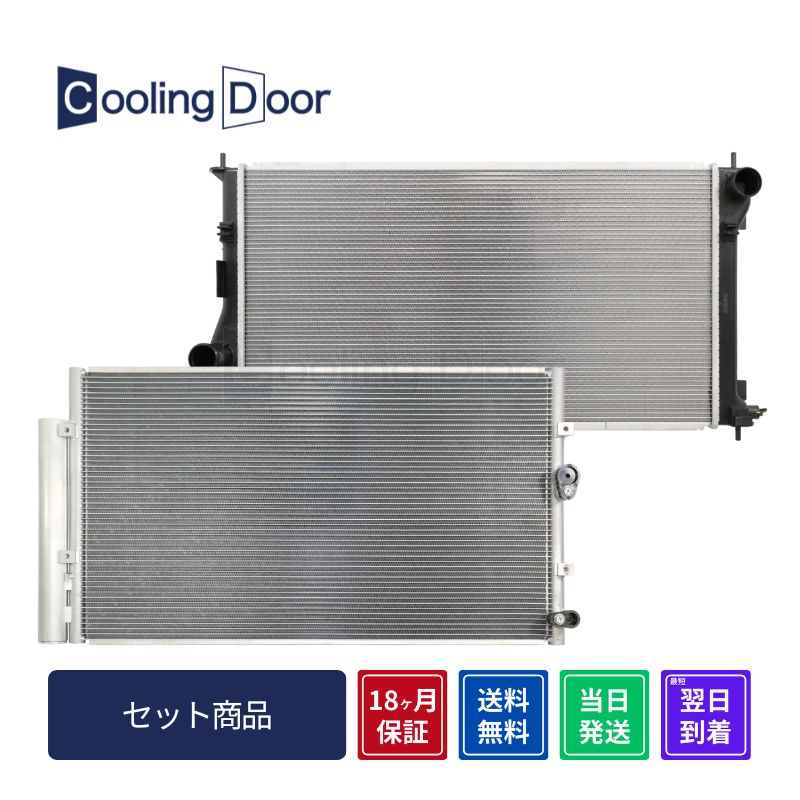 zn6 86 ラジエーター　コンデンサー　brz MT ☆トヨタ86 コンデンサー＆ラジエター【SU003-02116・SU003-01172】ZN6
