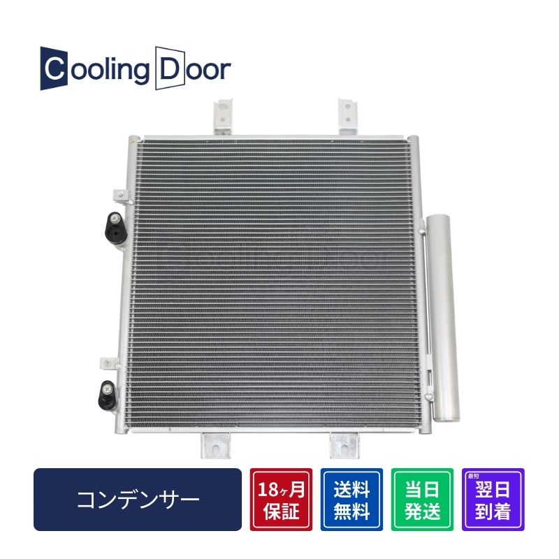 ☆N-BOX コンデンサー【80100-32R-003/80100-32R-J01】JF5・JF6☆新品