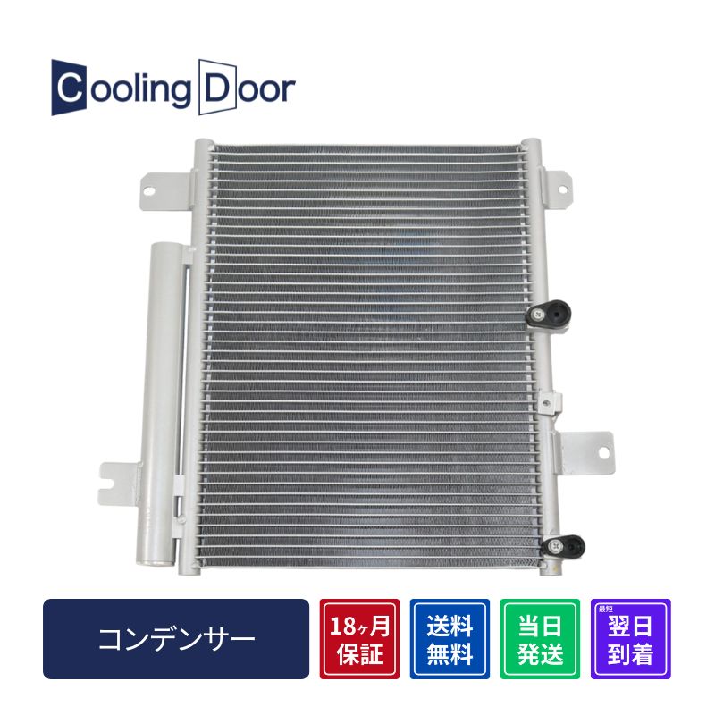 ☆キャンター コンデンサー【MK426326】FB70・FD70・FE70・FE71・FE72