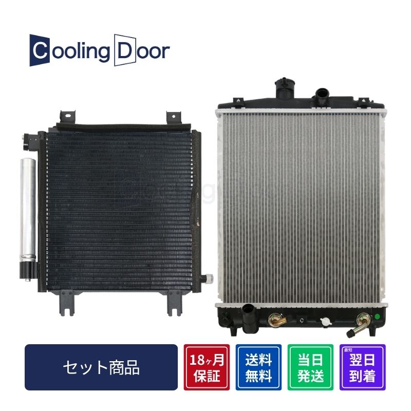 KOYOAIRコンデンサー ホンダ N-BOX JF1 ☆N-BOX コンデンサー＆ラジエター【80110-TY0-003・19010-R9G-J01