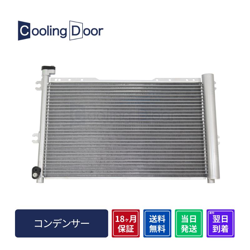 パーツ ☆シャトル コンデンサー【80100-TD4-003/80100-TD4-013】GP7
