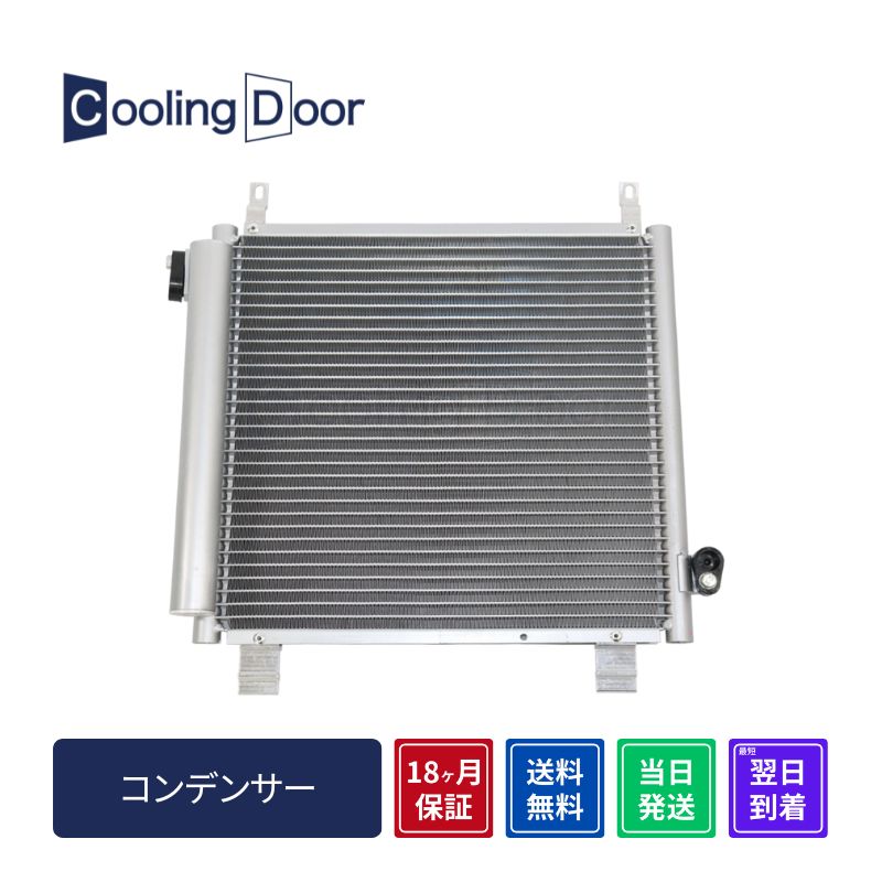 ☆ヴォクシー ラジエーター＆ホース上下セット【16400-37220・16571