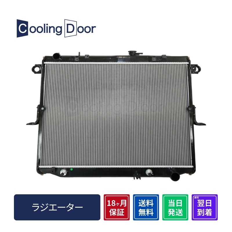 限定特価】☆ワイドアルミ☆ジムニー ラジエター【17700-81AA0】JB23W