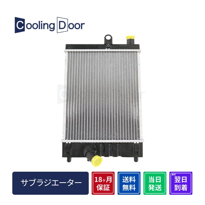 ☆eKワゴン ラジエター1350A034&frasl;1350A035H81W☆A&frasl;T☆ノンターボ