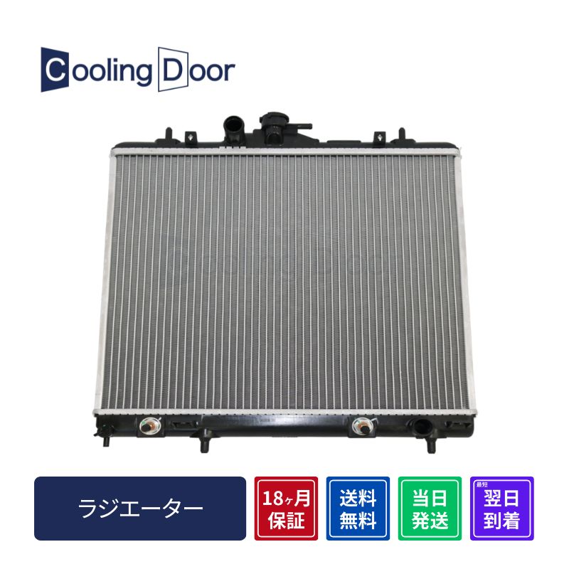 ☆ヴォクシー コンデンサー【88460-28660】ZWR80G・ZWR80W☆新品☆送料
