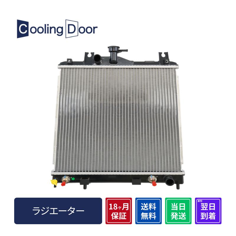 ☆パジェロミニ ラジエター【MR187173】H51A・H56A☆A/T☆新品☆送料 