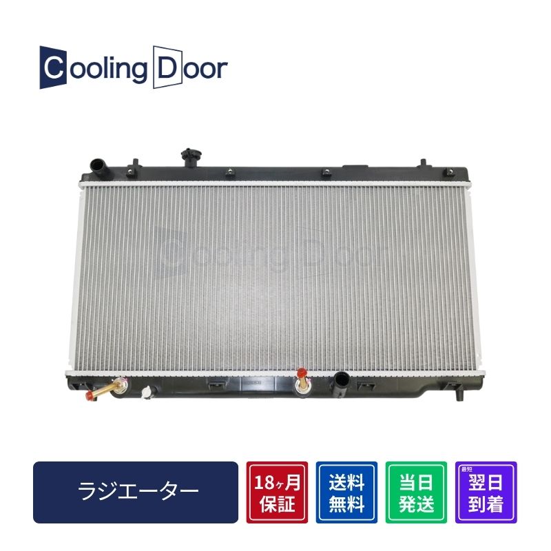 ☆アリスト ラジエター【16400-46570】JZS160☆A/T☆ノンターボ☆新品