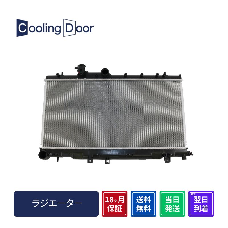☆インプレッサ ラジエター【45111FE080】GD2・GD3・GD9・GG2・GG3☆M/T☆ノンターボ☆注水口あり☆オイルクーラーなし☆CoolingDoor☆