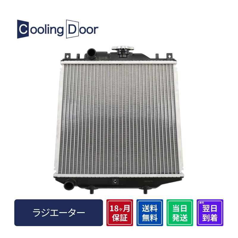 ☆セルボ ラジエター【17700-72G00/17700-73G90】CN21S・CN22S・CP21S
