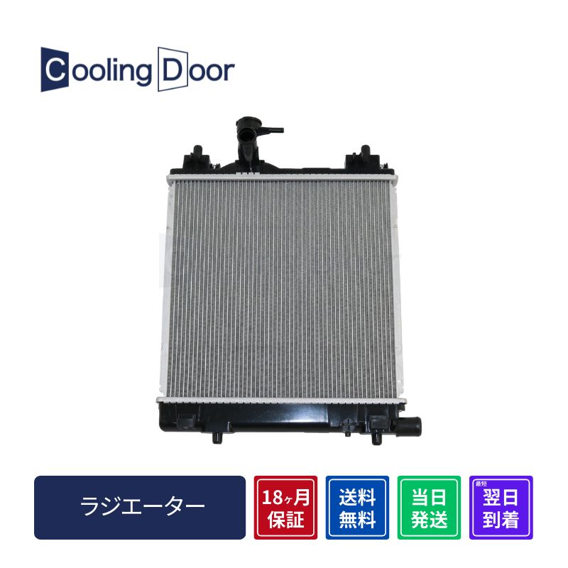 モコ MG33S ラジエーターASSY ファンタンク付 21400-4A00H ☆モコ ラジエター【21400-4A00H/21400-4A00K】MG33S☆CVT☆ノンターボ